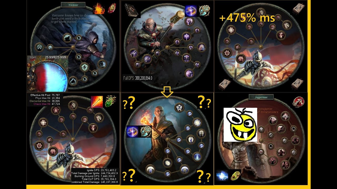 5 моих билдов под весь контент Path of Exile 3 25