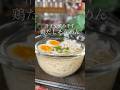 鶏だしそうめん