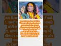 Anirudha aachrya ka motivation video| Kam dimag wale ye karte hai #shorts #aniruddhacharyaji #quotes