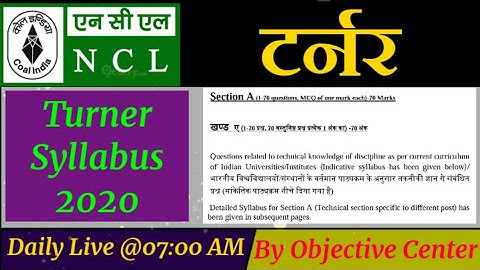 NCL Turner Syllabus 2020 | NCL Technician Turner Syllabus 2020 |  Syllabus of NCL Turner | NCL 2020