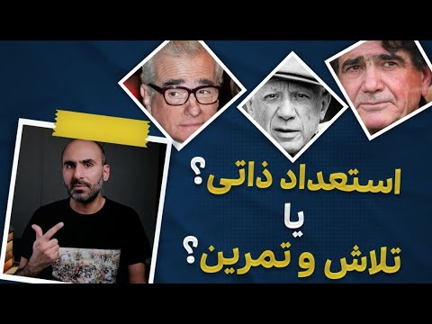 تصویری: درباره حماقت پاداش دادن به a و امید به خلاصه b؟