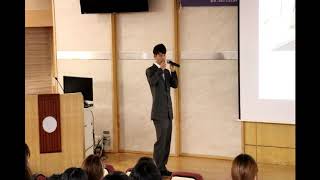 박철수 원장 예방 강의 동영상