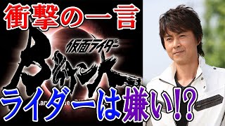 倉田てつをさん炎上事件続報　仮面ライダーは好きじゃない！？17LIVEで口にした言葉が話題に　仮面ライダーBLACK　SUN出演もほぼなくなりました…仮面ライダーBLACK　RXや南光太郎への愛情は？