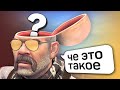 Секретная Ветка Разработчиков / Ремейк Трейна - Обновление CS:GO