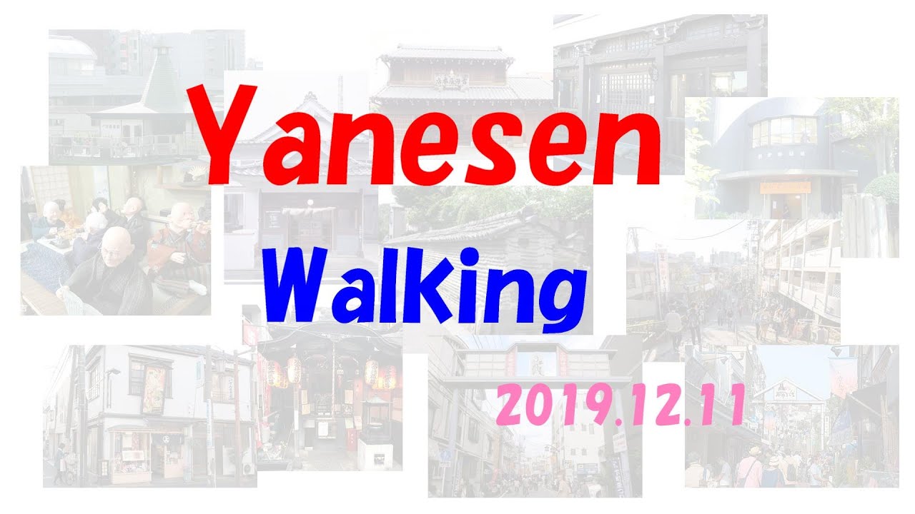 Yanesen