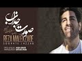     رضا ملک زاده موزیک ویدیو صورت جذاب