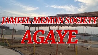 JAMEEL MEMON SOCIETY Mey Agaye| AMMA Cattle Farm| #cattlefarm #bakramandi #armaani