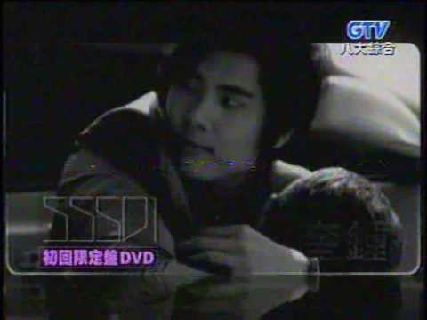 SS501新專輯Collection 台灣廣告
