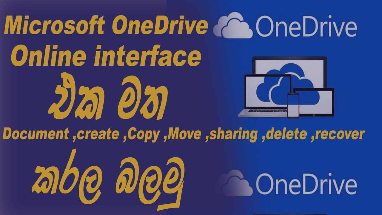 How To Work In OneDrive Online Sinhala How To Create And Working How to work in onedrive online sinhala how to create and working