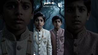 ye kon he #trending #shorts #artificial intelligence #Ai#bhoot