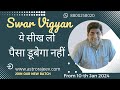 Swar vigyan   course  basic to advance  jus for rs 6666