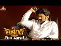 Legend latest telugu full movie  balakrishna radhika apte jagapathi babu sribalajimovies