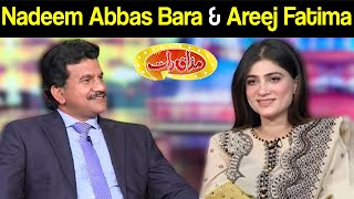 Nadeem Abbas Bara & Areej Fatima | Mazaaq Raat 24 February 2021 | مذاق رات | Dunya News