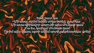 Vnas - Shat ka [Lyrics]