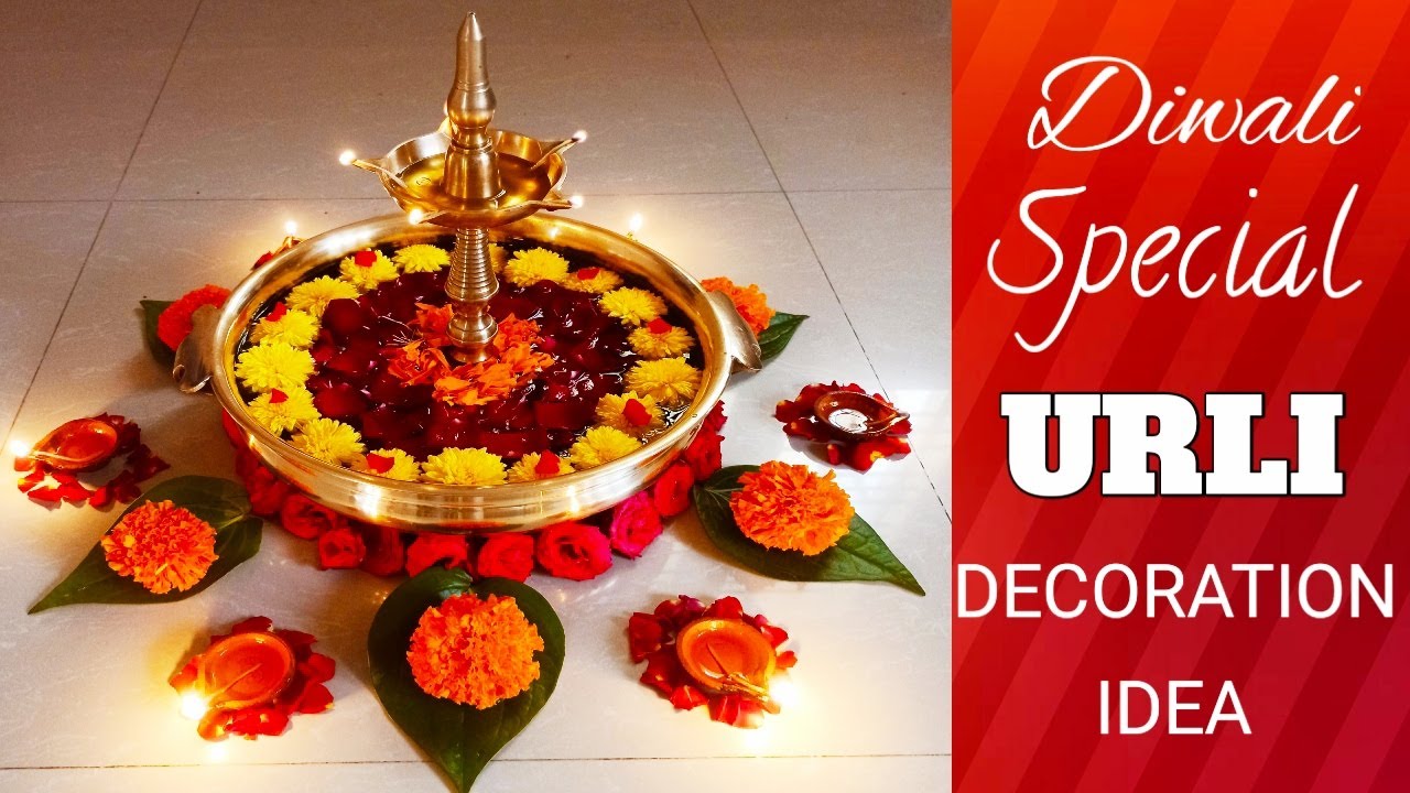 BRASS URLI DECORATION IDEAS FOR DIWALI/ FLOATING FLOWERS URLI/ದೀಪಾವಳಿ