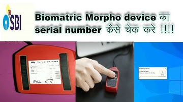 Morpho device का serial number कैसे चेक कर