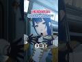 【プロセカ】五等分の彼女!? どの遥ちゃんが好き? #shorts