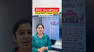 DDU Gorakhpur University Entrance Exam 2026 Application Form,Exam Date & New Syllabus |DDU Form 2026