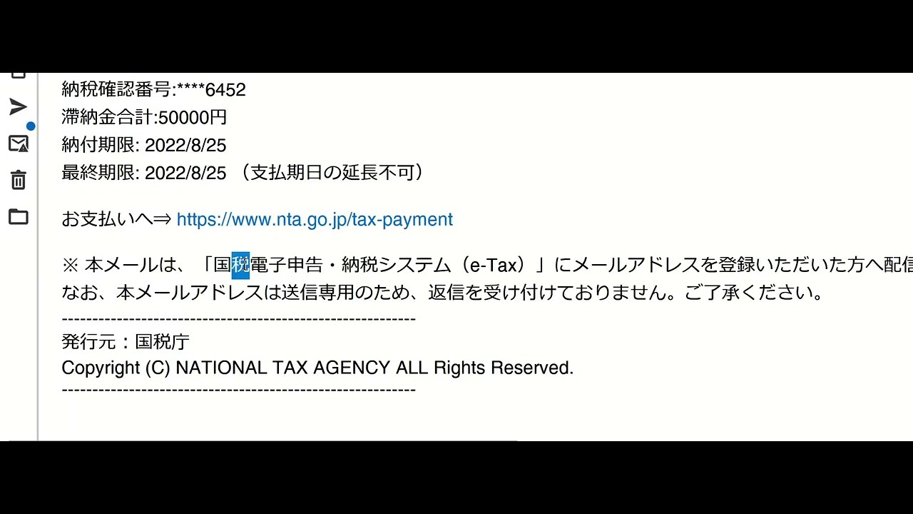 ルー様ご確認用です(^ー^) 詐欺メールの見分け方 - YouTube