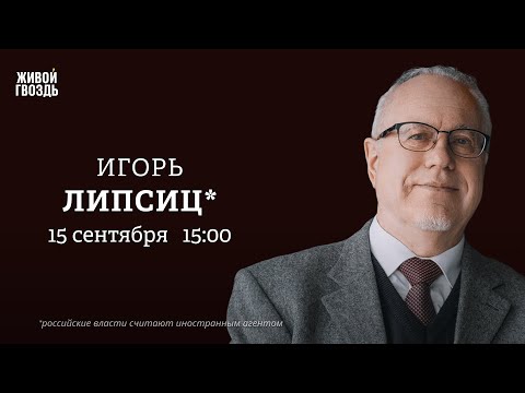 YouTube видео