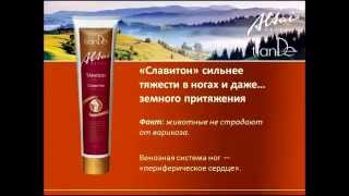 Фитогель для ног Фитогель для ног