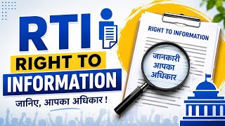 👉 RTI: The Most Powerful Right of Every Citizen 