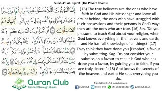 049 Al-Hujuraat 15-18 (Abdullah Basfar)
