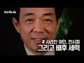 붓 있길래 낙서…5억 그림에 페인트 칠한 20대 남녀 / SBS