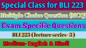 BLIS- 223, Multiple Choice Questions | Exam Specific Questions | lecture series - 3