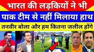 Pak Media Crying After India W Win No Handshake With Pak W | Ind W Vs Pak W T20 WC 2026 | Pak Reacts