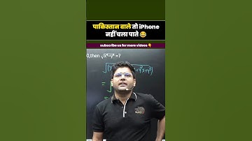 पाक केवल लावा चलाता हैं 😂 abhinay comedy video abhinay maths #cgl