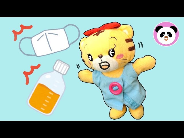 しまじろう はなちゃん かぜをひいたときは、、、❤︎ When you
