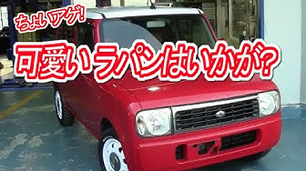 マツモト自動車 Youtube