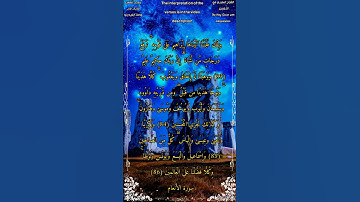 وتلك حجتنا آتيناها إبراهيم على قومه #سورة_الأنعام #الشيخ_أحمد_بن_طالب_حميد #أحمد_طالب