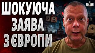 ⚡️ГУЧНИЙ СКАНДАЛ! Союзник ЗАКЛИКАВ ЗАВЕРШИТИ війну: залишилося ДВА МІСЯЦІ. Ось, що сталося / Сазонов