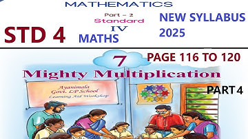 STD 4 MATHS, UNIT 7 MIGHTY MULTIPLICATION PAGE 116 TO 120 NEW SYLLABUS 2025