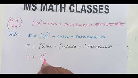 Q4 | 7(B) | Integration | Dr Harswaroop Sharma | Class 12 Part 1 by Mohd Sharib (MS MATH CLASSES)