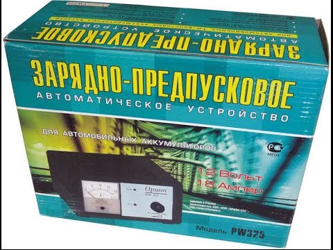 Самое последнее видео о ремонте ОРИОН PW325
