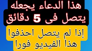 دعاء لجلب الحبيب يجعل زهرة حبك تتفتح ويزهر الحب فى قلبه ويظل معك لنهاية العمر