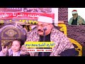 ربع العشاء يبدع ويتألق إبن الأزهر الشريف الشيخ يوسف بدي الوريث الشرعي لسلطان القراء الشيخ السيد سعيد 