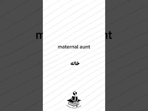 زبانانگلیسی  رادمهر  تیچر رفسنجان ترند زبان انگلیسی زبان زبانهای خارجه