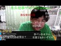 深夜の鬱原くん　６連勤　１週目終了 [2022/09/03]