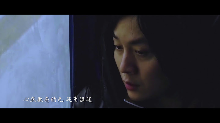 张大仙《复杂》MV - 天天要闻