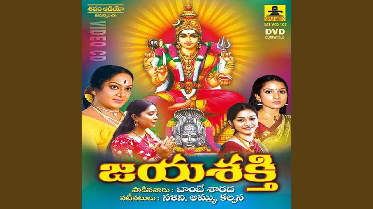 Watch Omkara on YouTube Watch Omkara on YouTube