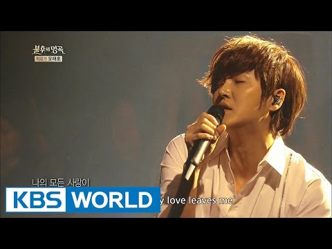 Jung DongHa - My Love By My Side | 정동하 - 내 사랑 내 곁에 [Immortal Songs 2]