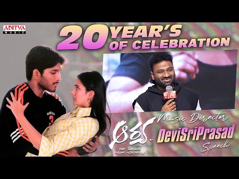 Rock Star DSP Speech | Arya 20 Years Celebrations| Allu Arjun | Sukumar | Dil Raju | Devi Sri Prasad - ADITYAMUSIC