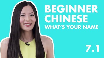 Basic Beginner Chinese Lesson 7.1 | Chinese Speaking Practice Lesson | HSK1: My Your His Her Their