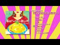 あかたろ3nd Album「幕開けの昨日は親子丼」音源トレーラー