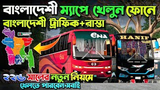 Full Bus Simulator Indonesia Set-up Bd Obb || Bangladeshi Map Traffic Obb V4.5 || 70+ Obb Setup