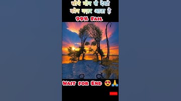 Ram siya ram Ramayana Motivational #motivation #ram #ramayan #shorts #reels #viral #trending #music